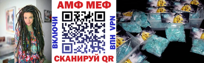 купить закладку  MEGA ссылки  Амфетамин VHQ  Первоуральск 