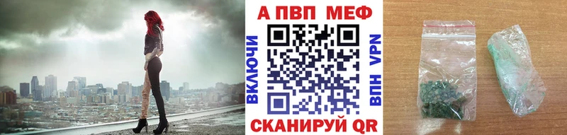 Альфа ПВП мука  Первоуральск 