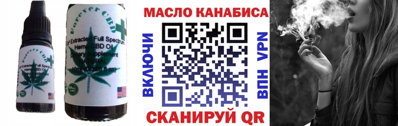 MEGA ONION  darknet как зайти  Cannafood марихуана  купить наркоту  Первоуральск 