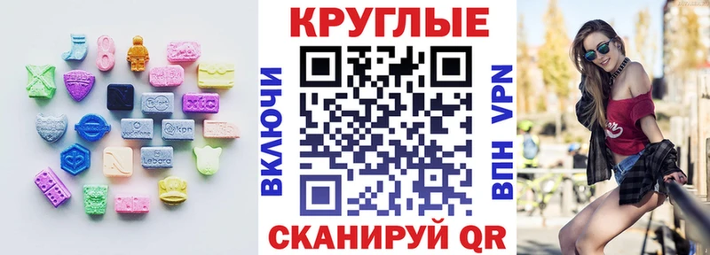 Ecstasy ешки  Первоуральск 
