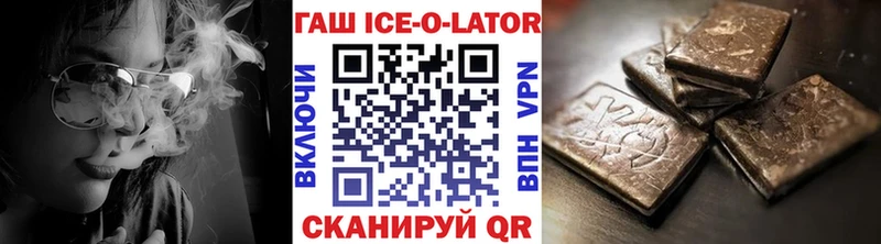 Гашиш гашик  Первоуральск 