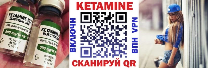 КЕТАМИН VHQ  купить наркоту  МЕГА ONION  Первоуральск 