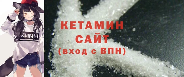 MESCALINE Магадан