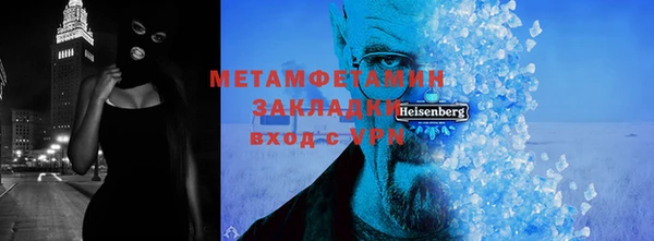 MESCALINE Магадан