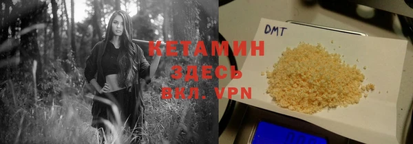 MESCALINE Магадан