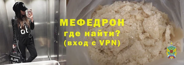 прущая мука Магас