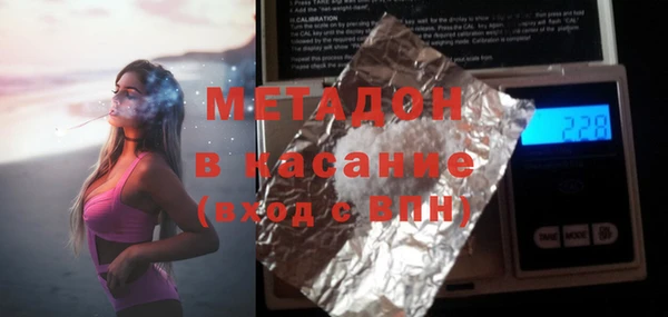 прущая мука Магас