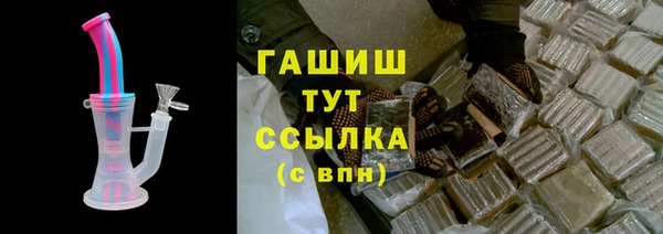 MESCALINE Магадан
