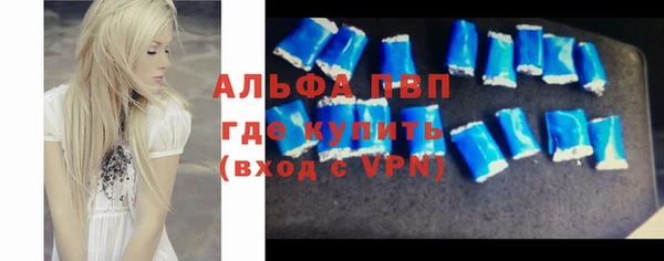 прущая мука Магас