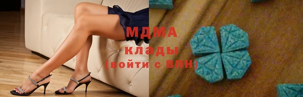 MESCALINE Магадан