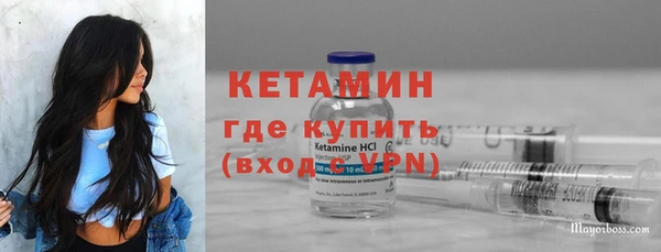 прущая мука Магас