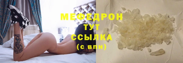 прущая мука Магас