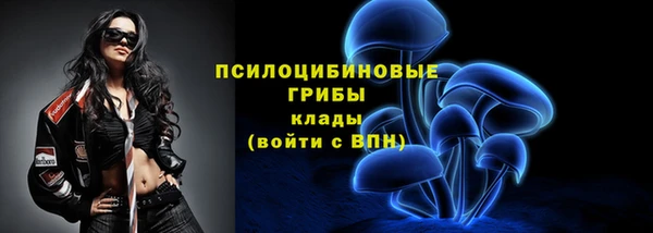 MESCALINE Магадан