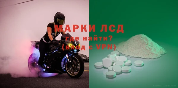 MESCALINE Магадан