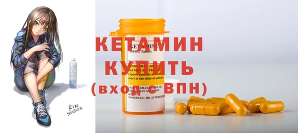 MESCALINE Магадан