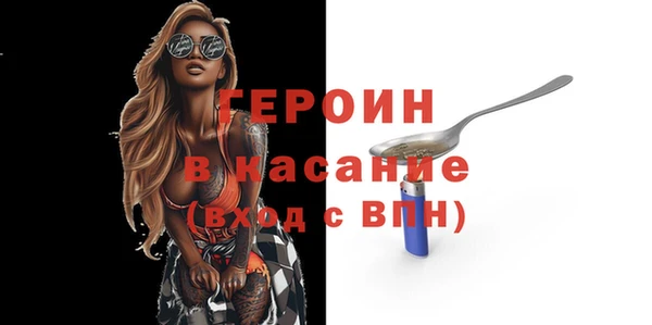 MESCALINE Магадан