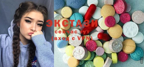 MESCALINE Магадан