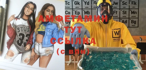 прущая мука Магас