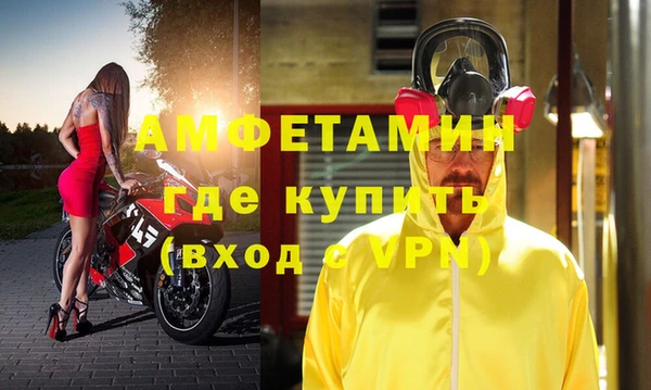 прущая мука Магас