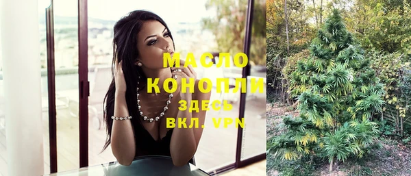 MESCALINE Магадан