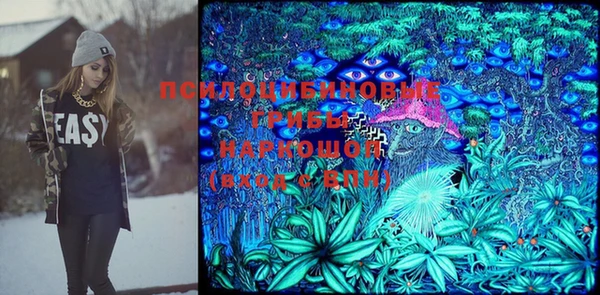 MESCALINE Магадан