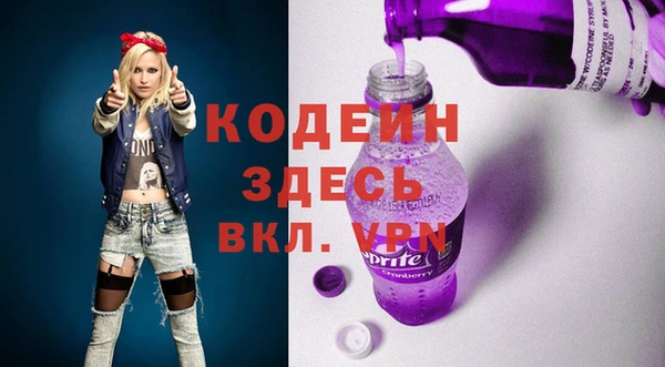 прущая мука Магас