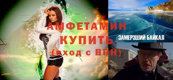 прущая мука Магас