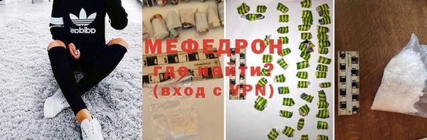 прущая мука Магас