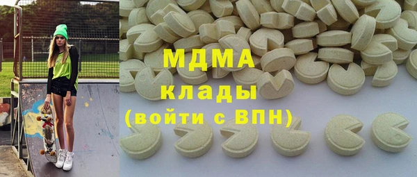 прущая мука Магас