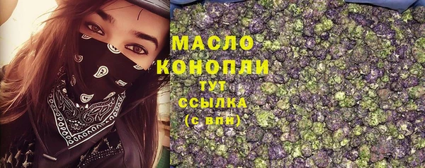 прущая мука Магас