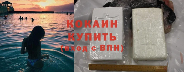 прущая мука Магас