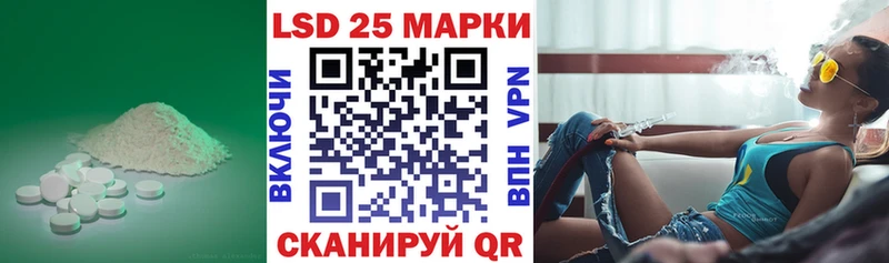 Лсд 25 экстази ecstasy  наркотики  Первоуральск 