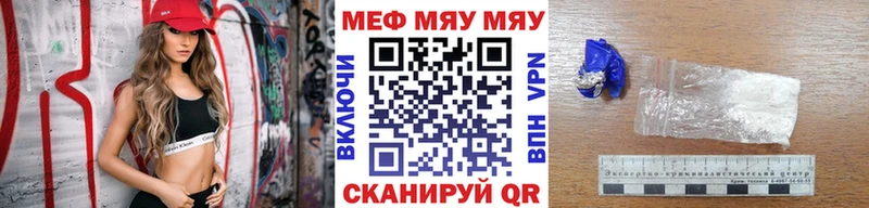 даркнет сайт  Первоуральск  МЯУ-МЯУ VHQ 