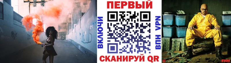 blacksprut сайт  Первоуральск  Метамфетамин пудра  закладка 