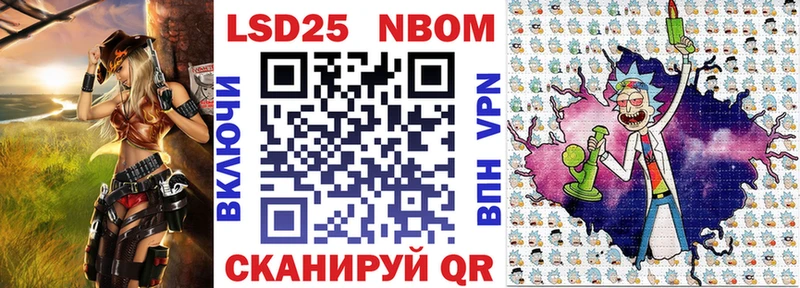 дарк нет состав  Первоуральск  Марки N-bome 1500мкг 