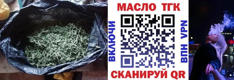 дарк нет как зайти  Первоуральск  ТГК THC oil 